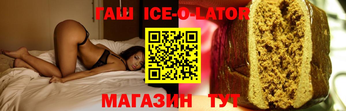 ГАШИШ индика сатива Кропоткин