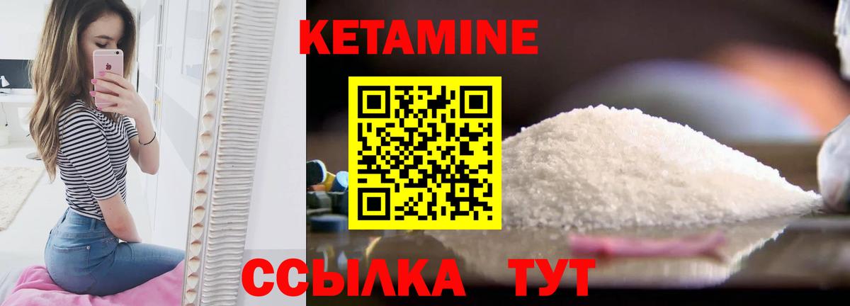 Кропоткин  площадка состав  blacksprut маркетплейс  Вход с VPN  Кетамин ketamine 