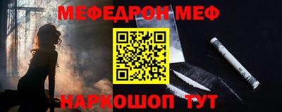 мескалин Коммунар