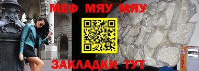 мескалин Коммунар