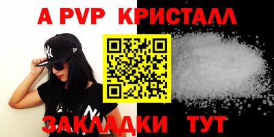 мескалин Коммунар