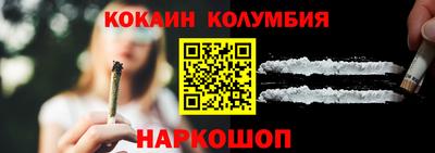 мескалин Коммунар