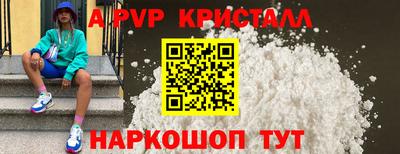 мескалин Коммунар
