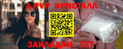 мескалин Коммунар
