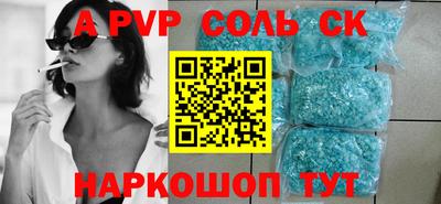 мдпв Конаково