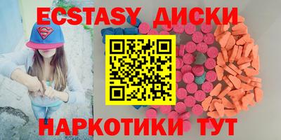 мескалин Коммунар