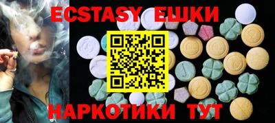 мескалин Коммунар