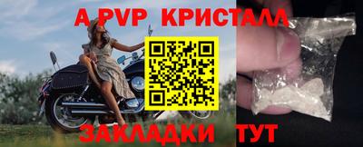 мескалин Коммунар