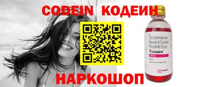 мескалин Коммунар