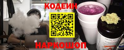 мескалин Коммунар
