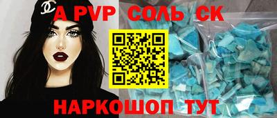 мескалин Коммунар