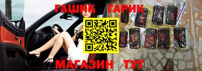 мескалин Коммунар
