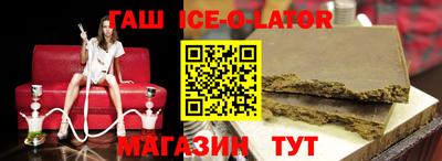 мескалин Коммунар