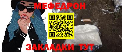 мескалин Коммунар