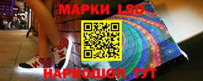 мескалин Коммунар