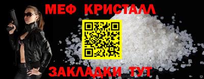 мескалин Коммунар