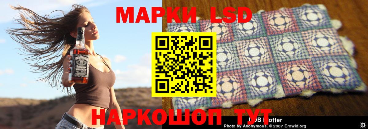 LSD-25 экстази ecstasy  ЛСД экстази ecstasy  Кропоткин  Вход с VPN 