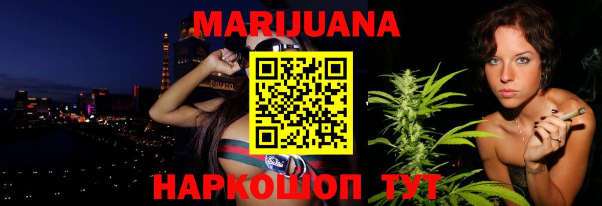 МАРИХУАНА OG Kush  Бошки Шишки ГИДРОПОН  Вход с VPN  Кропоткин 